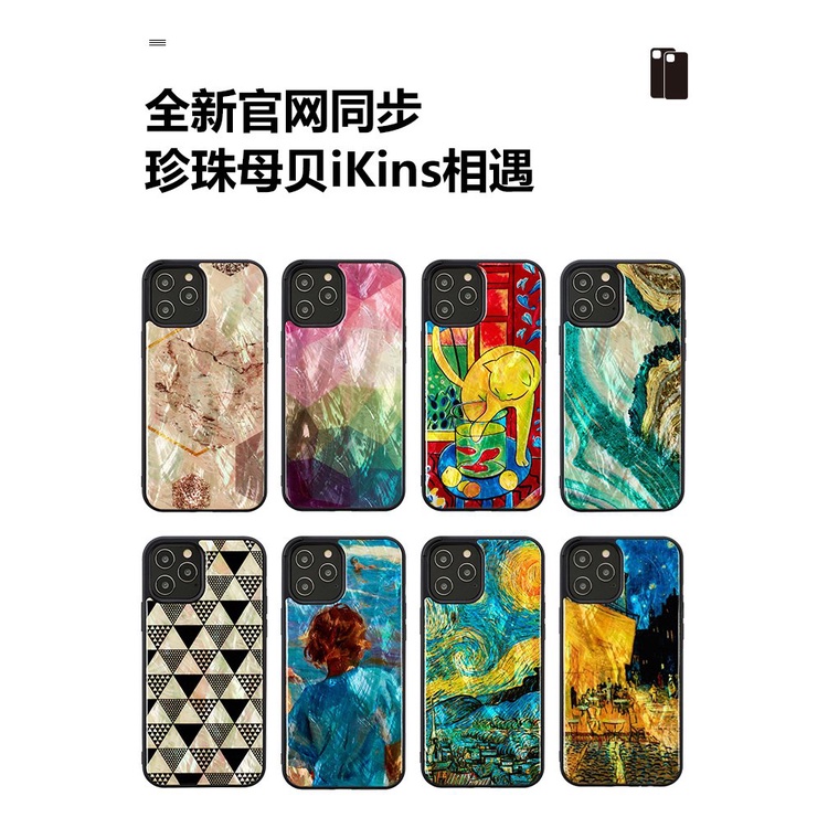 韓國ikins珍珠母貝適用蘋果iPhone12 pro max手機殼貝殼全包防摔