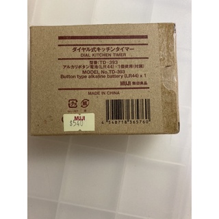 無印良品MUJI-廚房用計時器（圓形）全新品