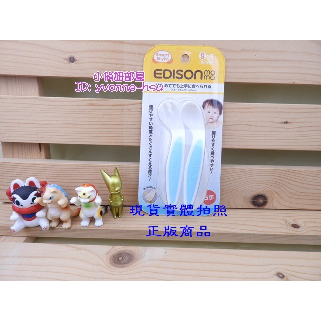 §小俏妞部屋§ Edison 幼兒學習餐具附收納盒(右手/韓國製)
