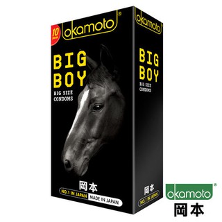【愛愛雲端】岡本Okamoto BIG BOY 大黑馬保險套 10入 *B200124 54mm