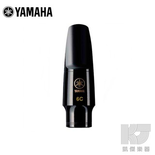 YAMAHA 高音 Soprano 薩克斯風 吹嘴 膠嘴 SS-5C SS-6C 全新公司貨【凱傑樂器】