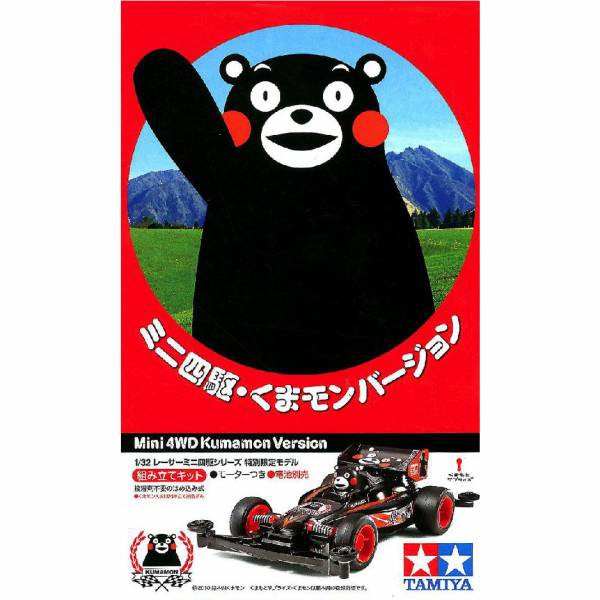 【樂GO】迷你四驅車 軌道車 熊本熊 TAMIYA 田宮 1/32 限量版 日本 玩具 禮物 小車 多美 正版