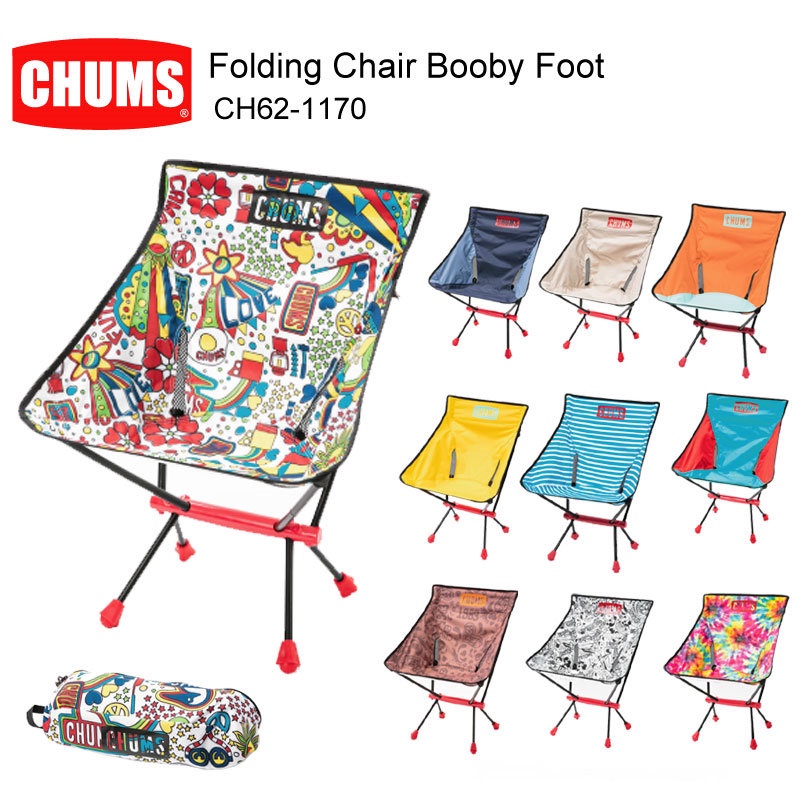 =CodE= CHUMS FOLDING CHAIR FOOT 折疊露營椅(藍白條紋.橘綠) CH62-1170 沙灘