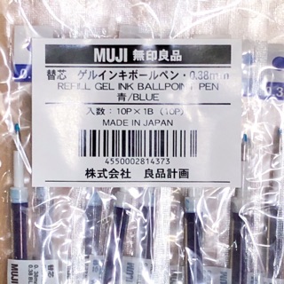 附蓋款筆芯十入🌟 [好感生活推薦] 品項： MUJI無印良品 自由換芯附蓋膠墨筆芯 0.38 0.5 無印 筆 好感生活
