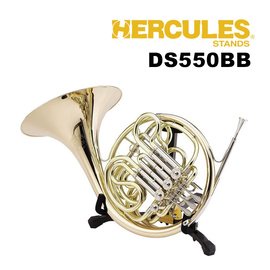 亞洲樂器 HERCULES DS550BB 法國號架 (附袋)、海克力斯、全新款 DS550B DS550