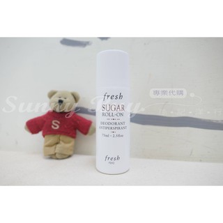 【Sunny Buy 精品館】◎預購◎ Fresh 黃糖 Roll on 體香膏 75ml 貴婦品牌 攜帶方便