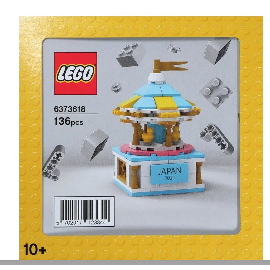 【台南樂高 益童趣】LEGO 6373618 旋轉小鴨 日本限定 限定盒組 小黃盒 VIP 限定收藏