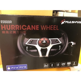 FlashFire HURRICANE WHEEL颶風之翼PS4/PS3 SONY授權賽車方向盤