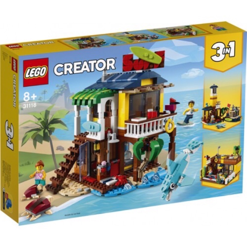 Lego 樂高31118 CREATOR 衝浪者海灘小屋 全新未拆
