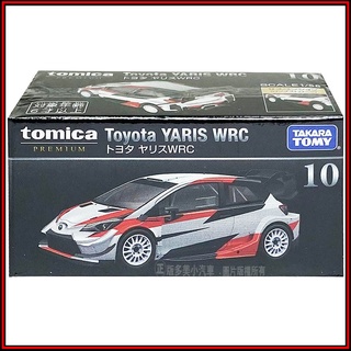 【HAHA小站】TM17312 正版 多美 TOMICA黑盒 PRM10 豐田 Yaris WRC21 模型車 禮物