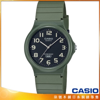 【柒號本舖】CASIO 卡西歐薄型石英錶-綠 / MQ-24UC-3B (原廠公司貨)