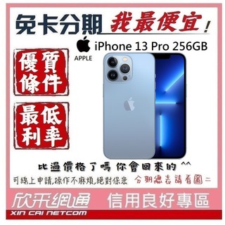 香港直購）私訊可議港版5G實體雙卡Apple Iphone 12pro / pro max 