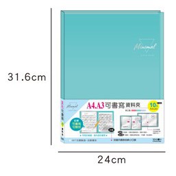 A4/A3 10入可書寫資料夾.兩用夾.輕便夾.文件夾 RB9503