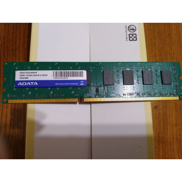 威剛 ADATA DDR3 1333 4G RAM 記憶體 ddr3