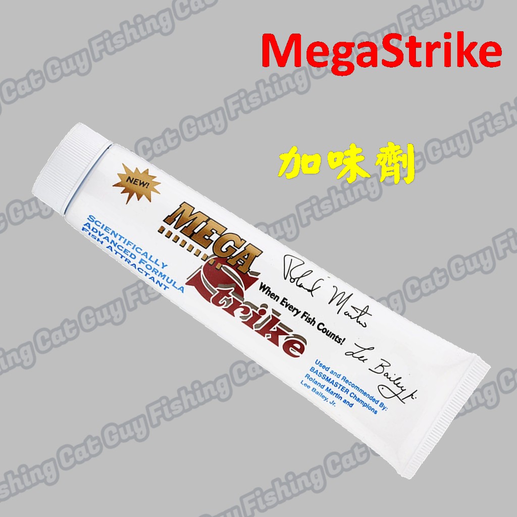 軟蟲加味劑 MegaStrike Fish Attractant 路亞假餌 配件