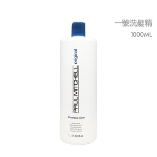 {一軒髮品屋}＊PAUL MITCHELL 1號洗髮精 1000ml ( 一號 ).