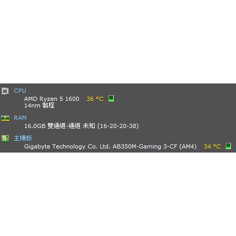 AMD R5-1600+AB350M Gaming3 詳看內文