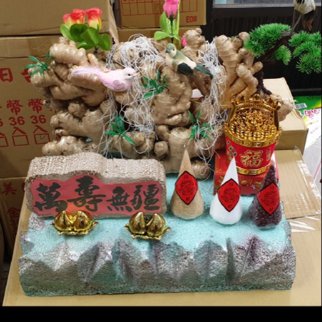 山珍海味祝壽盤特製品 蝦皮購物