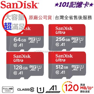 【台灣保固】SanDisk 512G 256G 128GB 64GB MicroSD ultra A1高速記憶卡