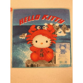 Hello Kitty 小方巾/小毛巾 (日本製) 北陸限定