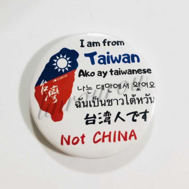 🔥當天出貨🔥我是台灣人🇹🇼58mm防疫胸章 防疫別針 出國旅遊必備🌝多國語言 一個就搞定👍🏻