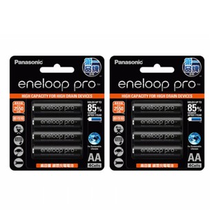 eneloop Pro 三號充電電池 8入 COSCO代購 D119747