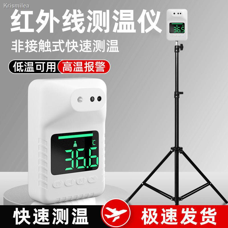 （电子温度计）（低價促銷）紅外線語音報警全自動測溫儀電子體溫槍防疫溫度計智能感應充電式