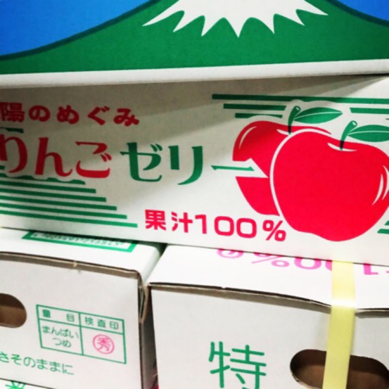 日本🇯🇵AS100%果凍箱 552g 23入白桃/柑橘/葡萄/蘋果