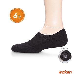 【waken】精梳棉超低隱形運動襪 6雙組 / 襪子 船型襪 毛巾襪 男襪 威肯棉襪