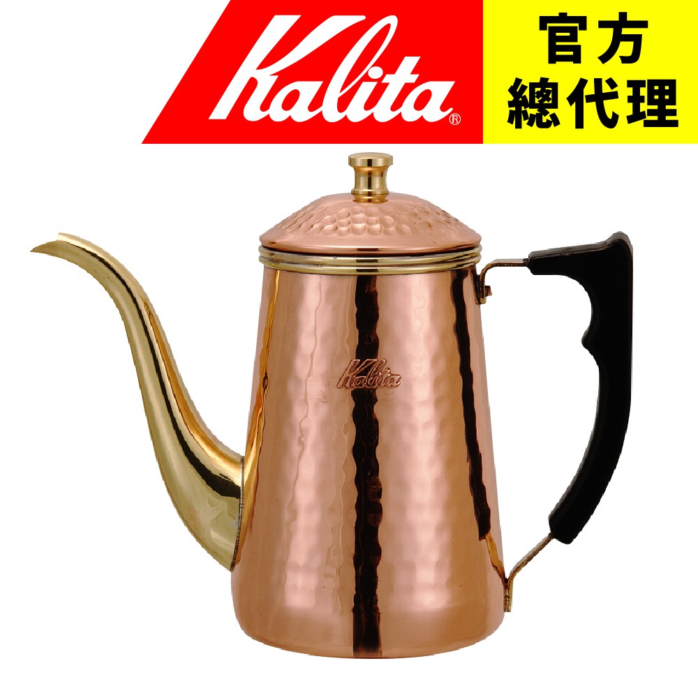 【日本Kalita】700ml 銅壺 鶴嘴 手沖壺 銅製  copper pot 0.7L(700cc) 日本製 職人用