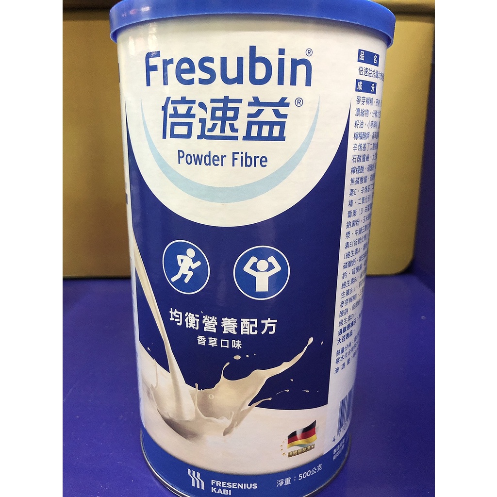 Fresubin 倍速益 含纖 均衡營養配方 500g 香草口味