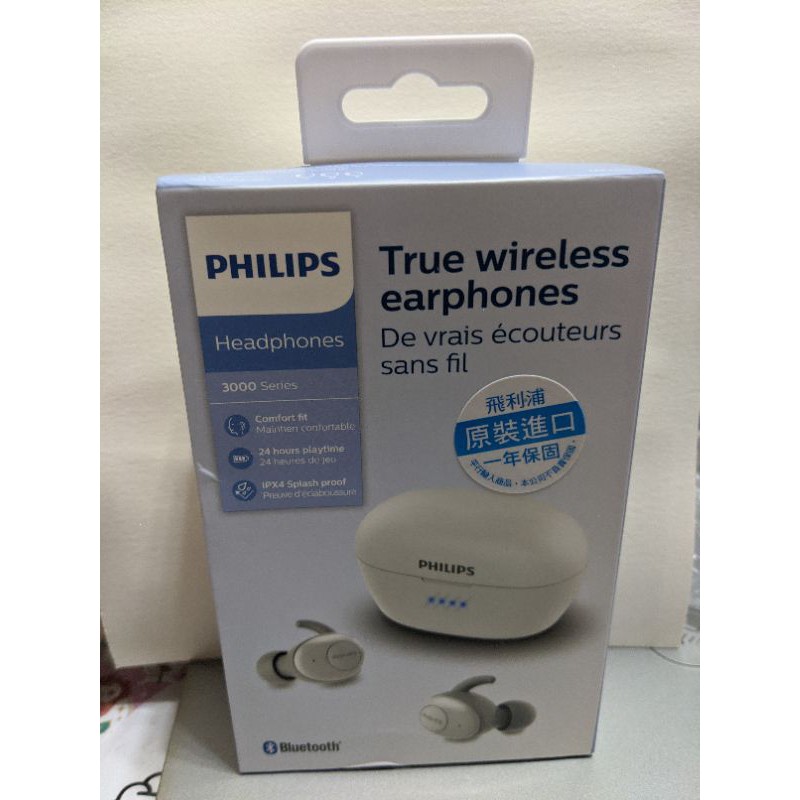 Philips 真無線藍牙耳機 TAT3255 - 白 蘆洲汐止中和面交 免運
