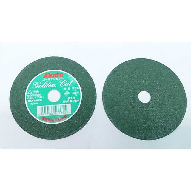 【綠海生活】 ( 105*1*16mm ) Kanto 安全切斷片 切斷砥石 切片 砂輪片 砂輪機切片 (日本製)