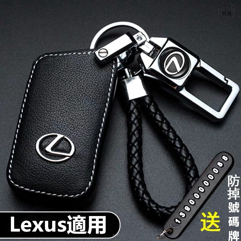 現貨Lexus ES200 RX300 GS LS IS CT UX NX汽車真皮鑰匙包 鑰匙扣 鑰匙套皮革遙控器保護套