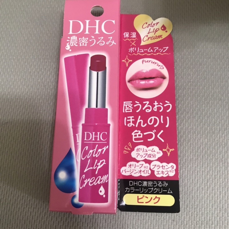 ‼️超便宜賣！DHC 無香料 護唇膏 保濕 潤色 粉紅包裝