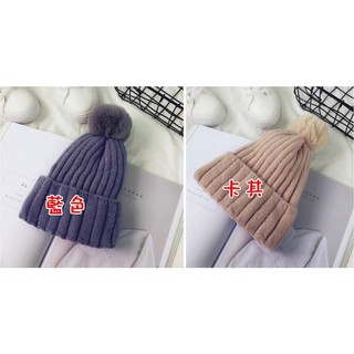 現貨+預購韓版秋冬季加絨毛線保暖護耳毛球針織帽