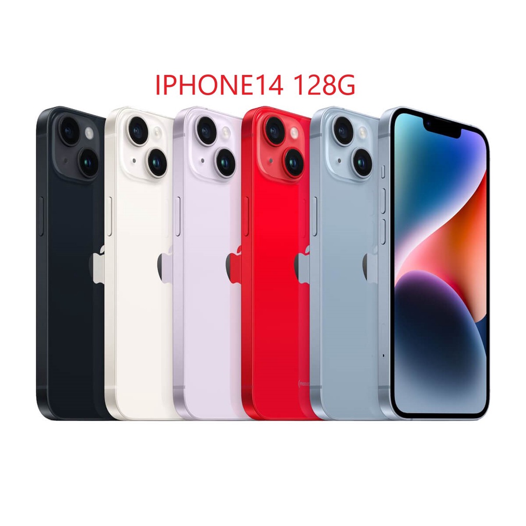 [手機之家] 新竹實體店面 全新未拆封Apple iPhone 14 128G(勿下標 請先聊聊)