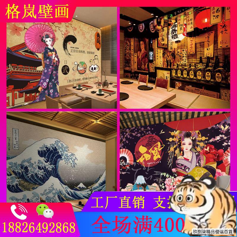 3d 壁紙日本的價格推薦 21年11月 比價比個夠biggo