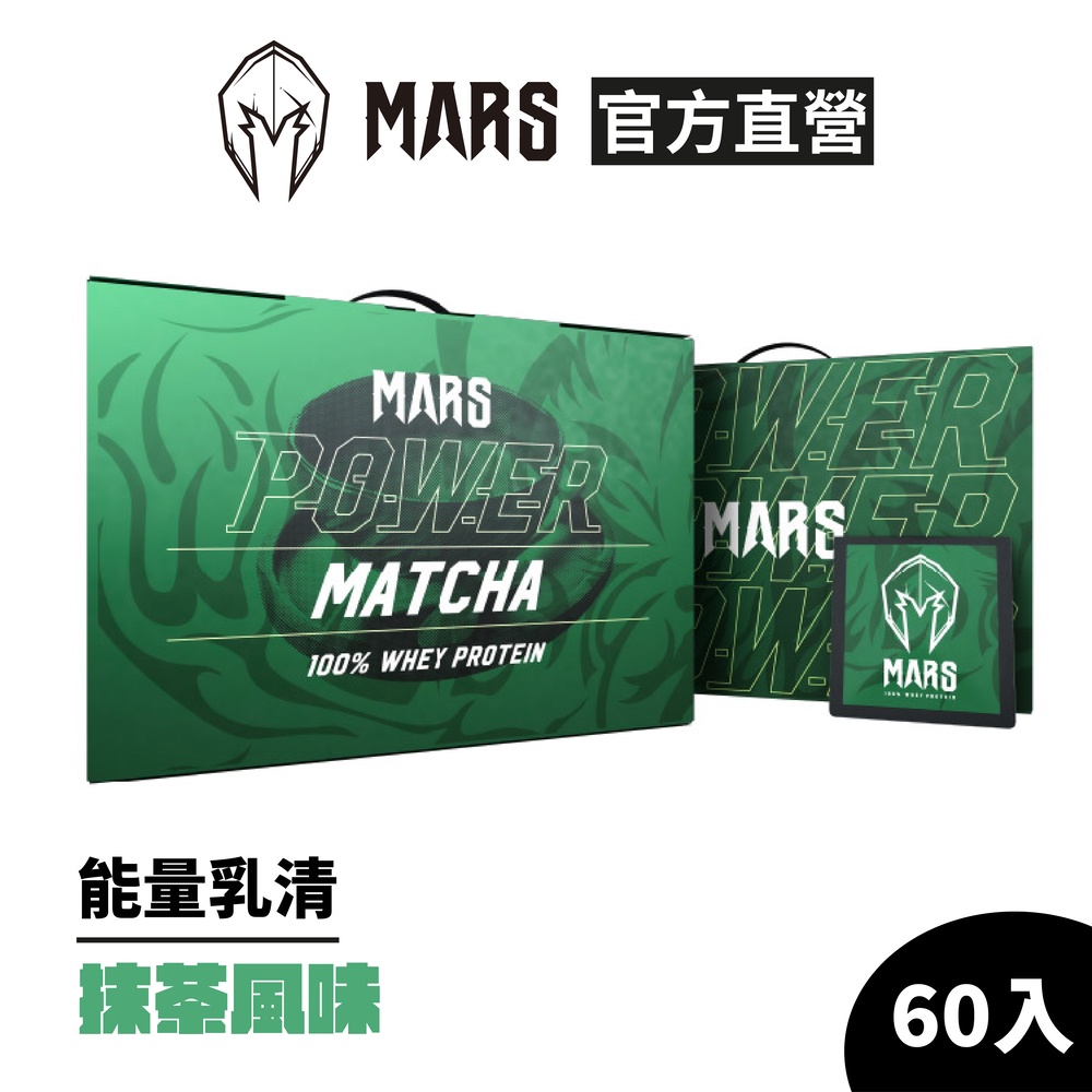 mars 乳清蛋白高熱量的價格推薦 - 2025年3月 | 比價比個夠BigGo