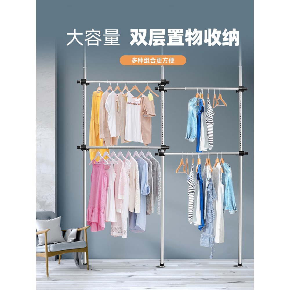 小喬生活家居 晾衣架頂天立地晾衣架不銹鋼頂天odk立地晾衣架落地臥室陽臺飄窗伸縮桿掛曬衣帽架收納神器 現貨 蝦皮購物