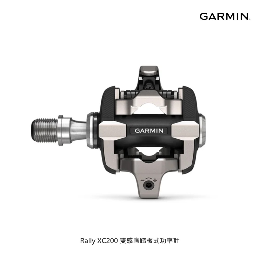 GARMIN Rally XC200 雙感應踏板式功率計 -石頭單車