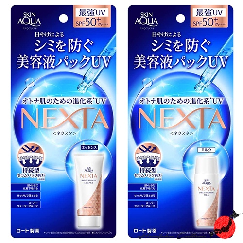 Skin Aqua Nexta Shield Serum UV Milk &amp; Essence
