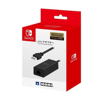 全新 SWITCH周邊 HORI 原廠授權 有線網路 LAN USB連接器 NSW-004魔物獵人崛起必備【歡樂交易屋】