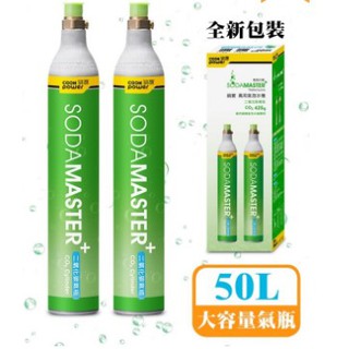 鍋寶氣泡水機 氣泡水機 鋼瓶 氣瓶 SODAMASTER+ 二氧化碳