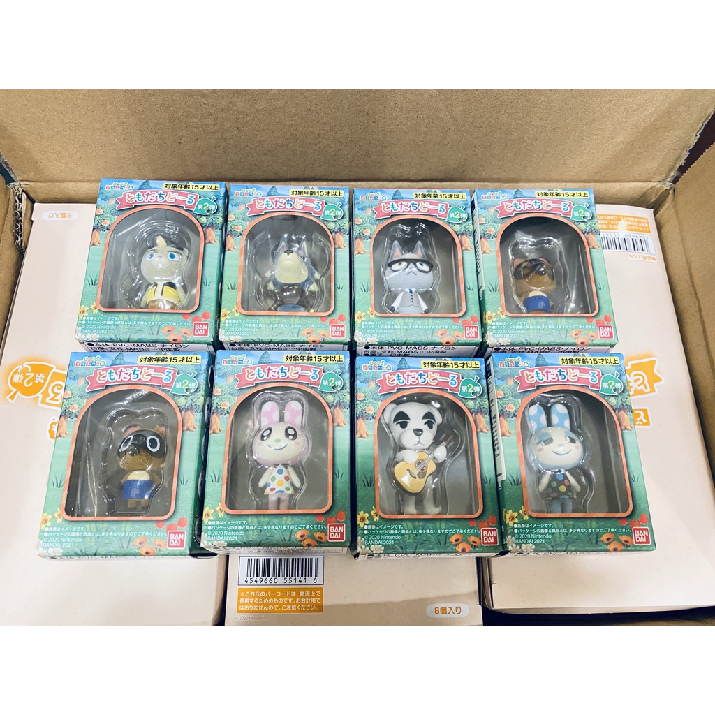 【現貨】 BANDAI 萬代 集合啦！動物森友會 好朋友植絨玩偶 第2彈 一中盒 全八款 豆狸 粒狸 俞司廷 法蘭琪