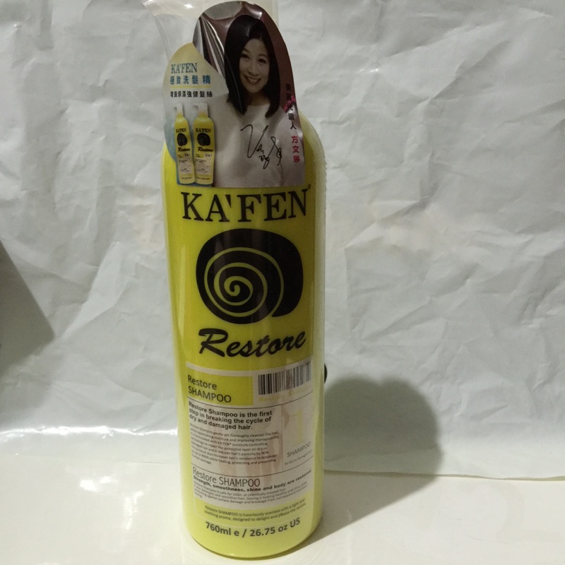 全新 760ml KAFEN 卡芬 極致洗髮精 760ml 蝸牛配方 長效保濕 修護 適合/染髮/燙髮 Kafen