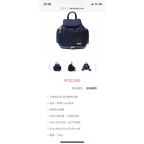 HARULEZ日本設計師聯名款 - SHINY微金質感輕背包【土星藍】