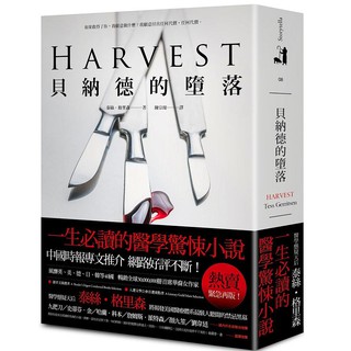 證詞 使女的故事續集 首刷限量書衣版 瑪格麗特 愛特伍eslite誠品 蝦皮購物