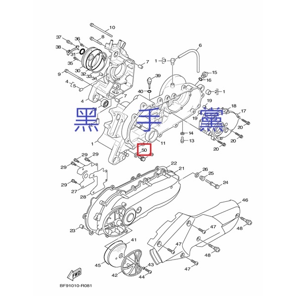 黑手黨 山葉原廠洩機油墊片 90201-12172 平墊圈 RS CUXI 勁戰 RAY 放油螺絲 銅墊片 YAMAHA