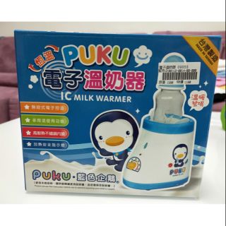 （已售出）Puku 電子溫奶器